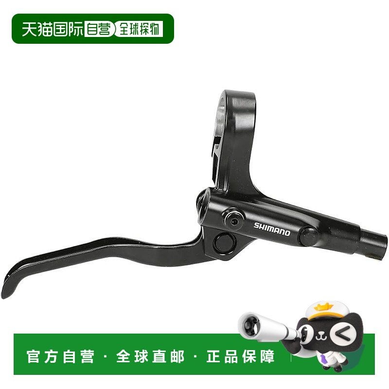 【日本直邮】Shimano禧玛诺 刹车把手 右手柄 8173072