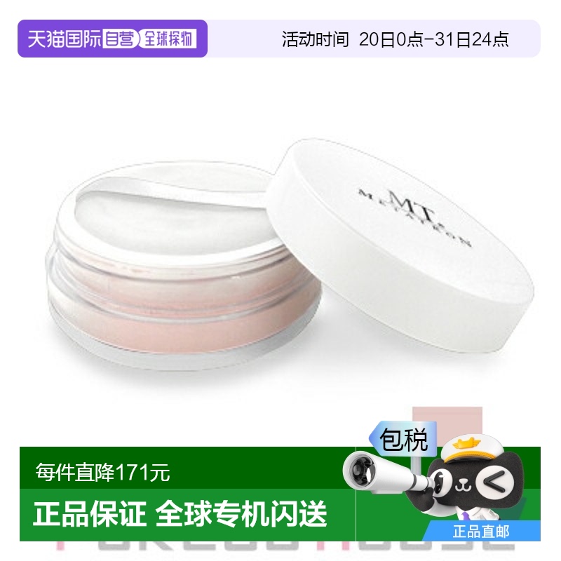 日本直邮MTMetatronMT防紫外线粉饼12g【效期至少剩半年】正品