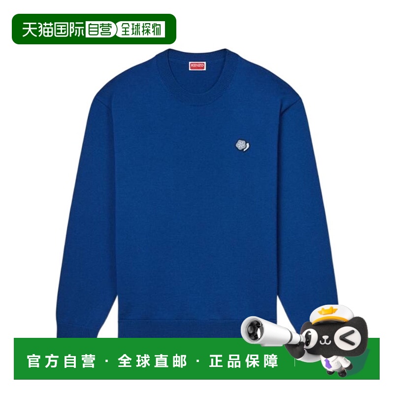 1h可退 香港直邮kenzo 男士 毛衣长袖羊毛