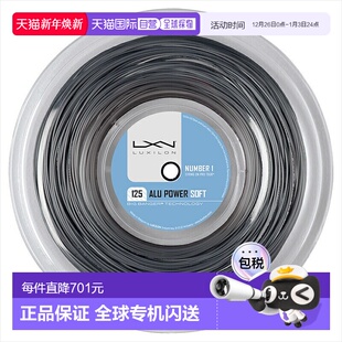 SOFT 125 Soft ALU Power POWER 日本直邮Wilson REEL