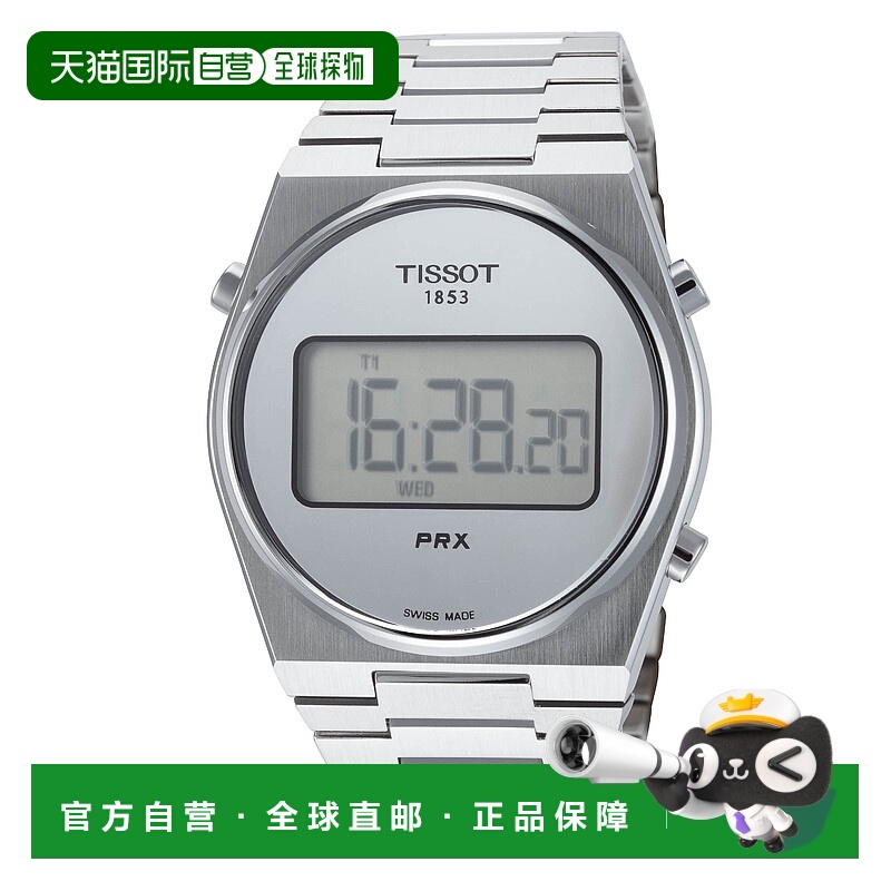 自营 tissot天梭中性款PRX 35mm石英手表T1372631103000-银色 美