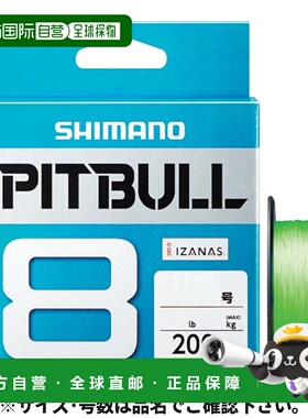 日本直邮Shimano Pitbull 8 PLM68R 200m 1.2 柠檬绿