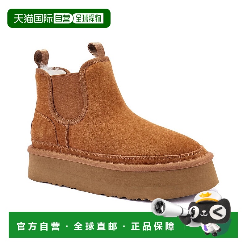 自营Australia Luxe Collective Emery Platfoam Suede Boot - ch