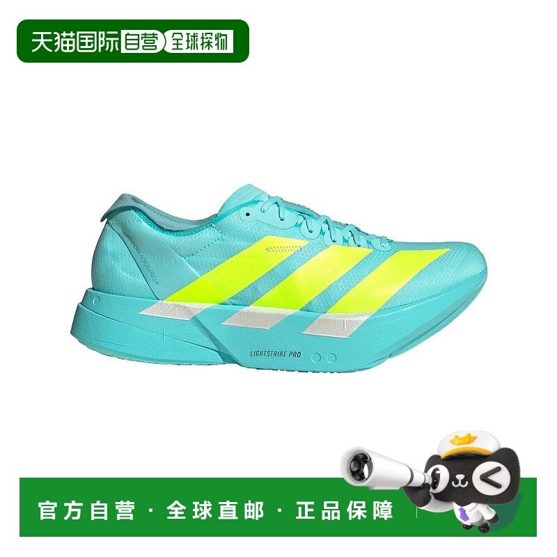 日本直邮adidas Adizero Adios Pro 4 舒适百搭 低帮跑步鞋 男女,运动鞋new,跑步鞋,淘宝优惠券,粉丝福利购,淘宝优惠卷