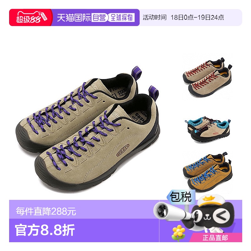 日本直邮KEEN科恩JASPER登山系列女士舒适运动鞋露营鞋休闲鞋