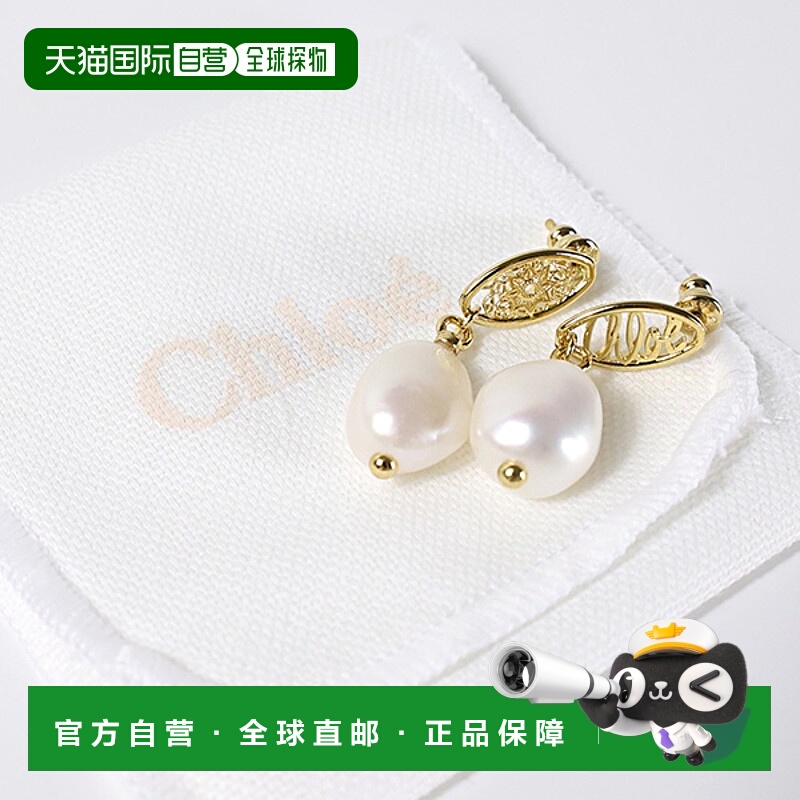 日本直邮Chloe DARCEY 蕾丝耳坠 耳环 耳坠 双耳配饰 黄铜 珍珠