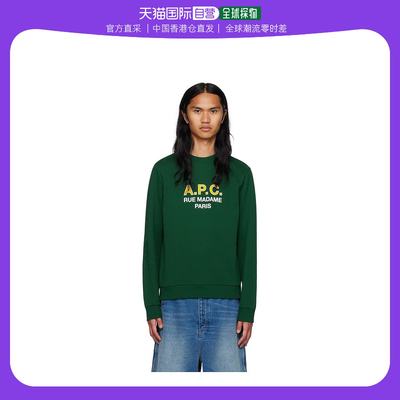 香港直邮潮奢 A.P.C. 男士绿色 Madame 套头衫