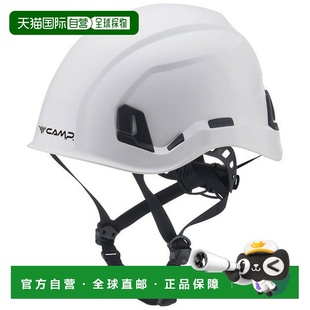 白色 日本直邮CAMP Ares Caravan 男女竞赛头盔适用于高空 WORK