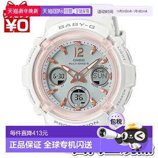 骷 7AJF 白色 太阳能 电波 Baby 女士 卡西欧 2800 日本直邮BGA