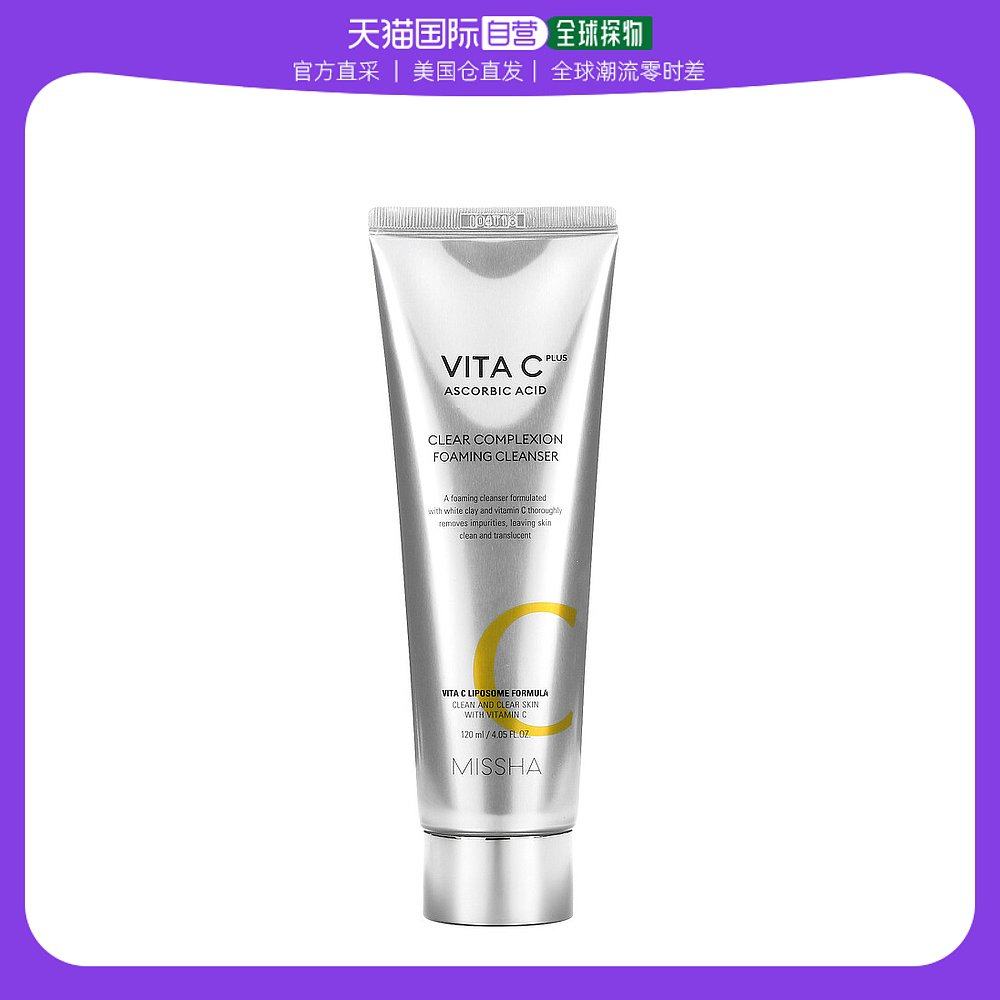美国直邮Missha谜尚维生素C洗面奶温和清洁滋润补水滋养120ml