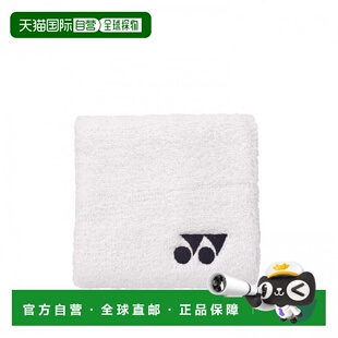 日本直邮YONEX 网球手腕带（单支装） 白色尤尼克斯