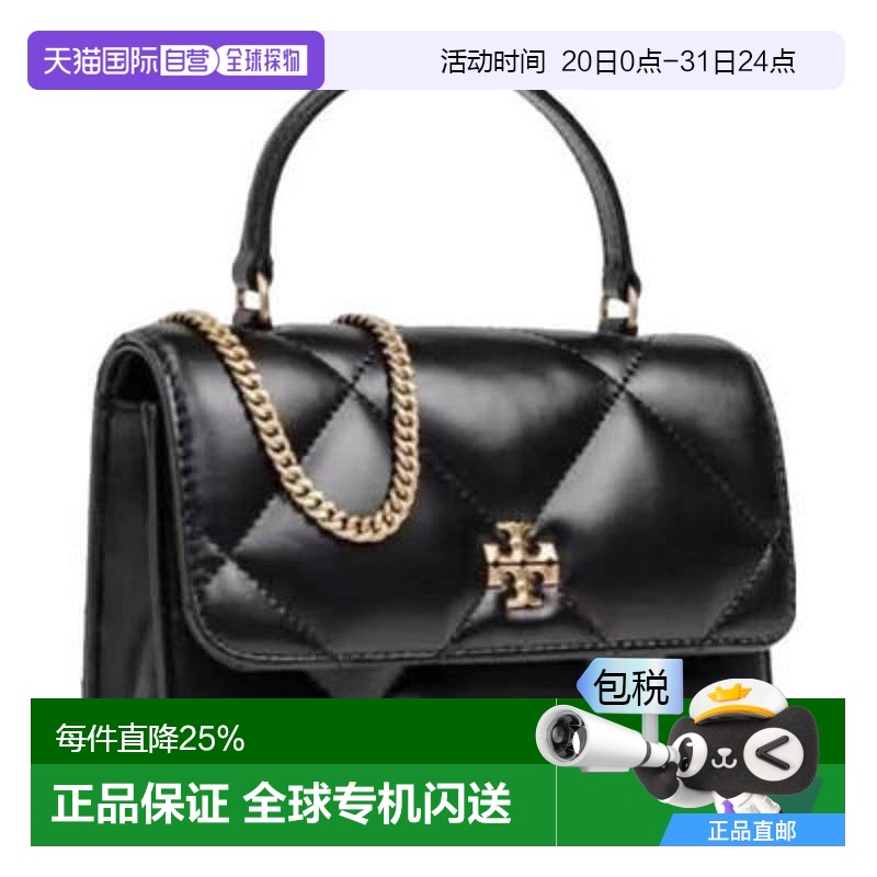 香港直邮Tory Burch汤丽柏琦Kira单肩包手提斜跨菱形158326-001