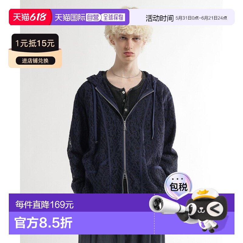 1h可退 日本直邮HARE 男女同款 花卉蕾丝拉链连帽衫 669470