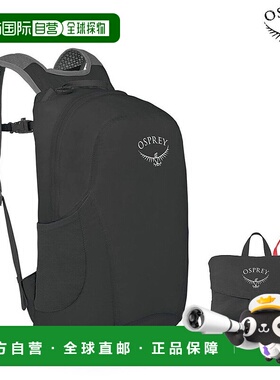 韩国直邮OSPREY [官方进口商] UL STUFF PACK Osprey C1双肩包