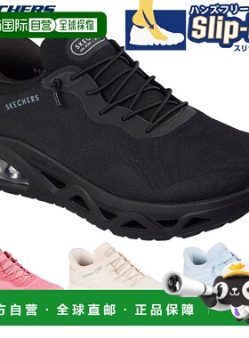 日本直邮Skechers 女士 UNO GLIDE-STEPAIR GLIDERS 运动鞋一脚蹬