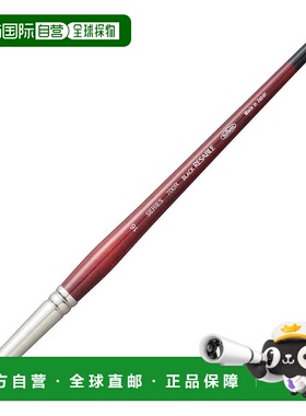 【日本直邮】荷尔拜因 水彩画笔 黑色貂毛 700R 圆形 16 号 20413