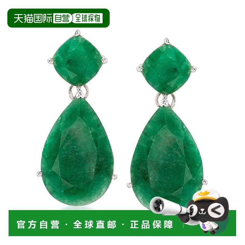 自营 925 纯银 Ross-Simons 祖母绿吊式耳环 - 绿色 美国奥莱直发