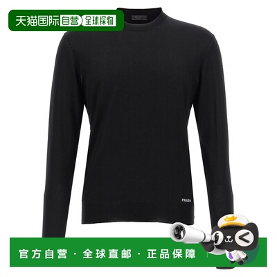 香港直邮PRADA 男士针织衫 UMB927SOOO16AIF0002 SS2025 黑色毛衣