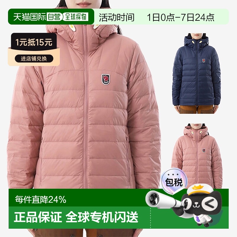 韩国直邮fjallraven北极狐女款秋冬连帽鹅绒羽绒服户外保暖86122