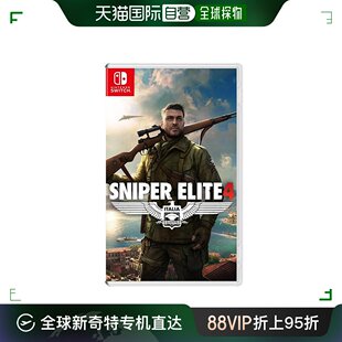 香港直邮任天堂SWITCH游戏 海外版 中文射击 狙击精英4