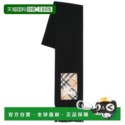 1h可退 香港直邮潮奢 Burberry 巴宝莉 男士 Label 立体围巾 8116
