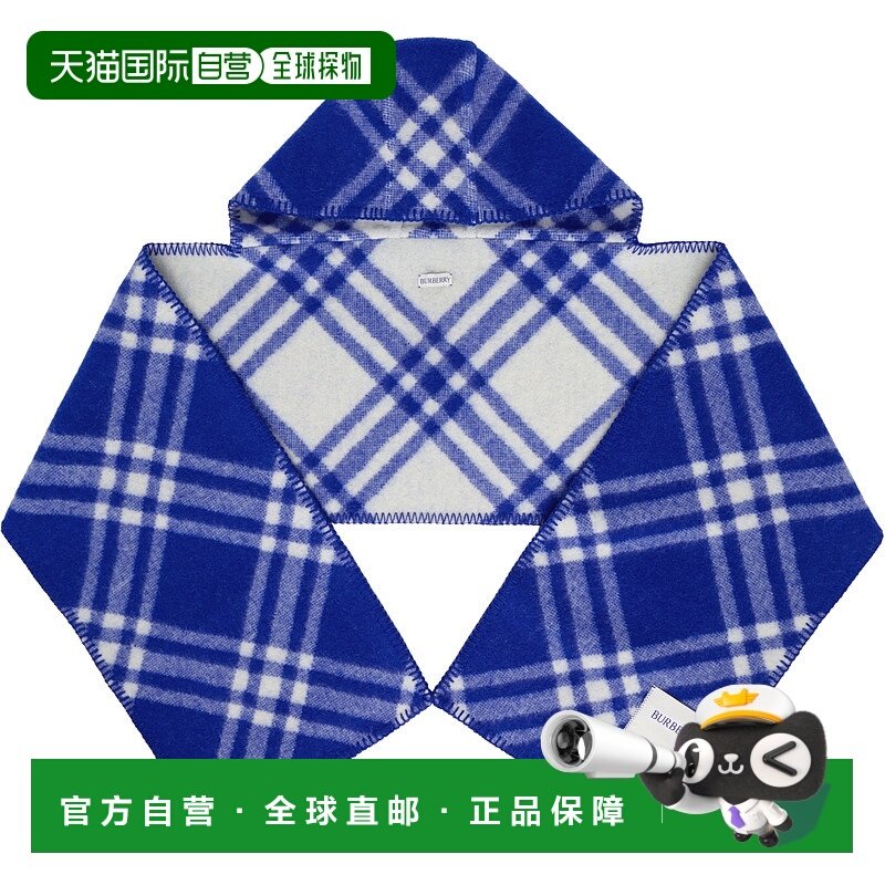 1h可退 香港直邮潮奢 Burberry 巴宝莉 男士 蓝色 Check Wool Hoo