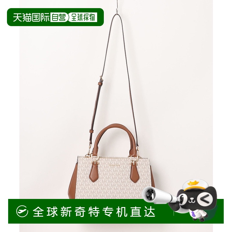 1h可退 日本直邮MICHAEL KORS 迈克高仕 女士 MARILYN MD SATCHEL