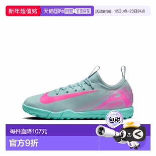 日本直邮NIKE耐克儿童训练鞋FQ8284-301新款运动夏季