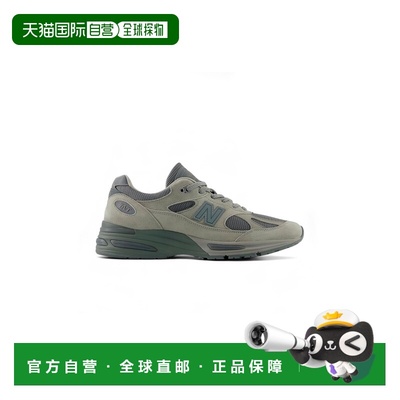 自营欧洲直邮new balance 991V2男士灰色休闲运动鞋跑鞋