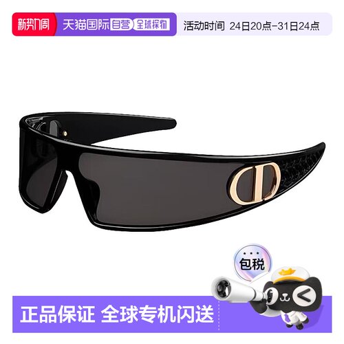 香港直邮DIOR迪奥VeryDior M1U系列女款太阳眼镜尼龙不规则形时尚