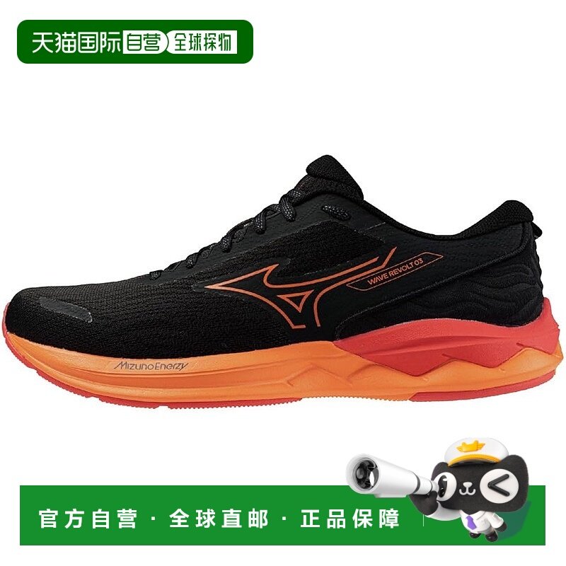 【日本直邮】Mizuno美津浓Wave Revolt 3跑鞋徒步马拉松反弹厚底