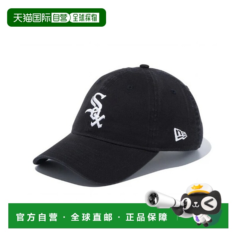 1h可退 日本直邮NEW ERA 9TWENTY Chicago White Sox 刺绣棒球帽