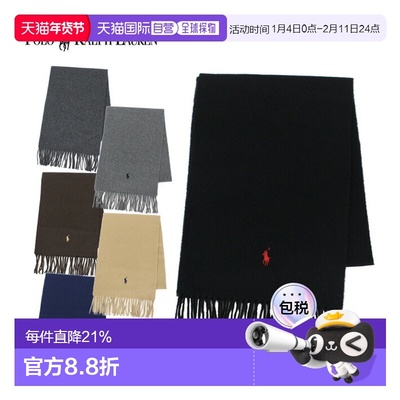 日本直邮POLO RALPH LAUREN男女款围巾 PC0476新款