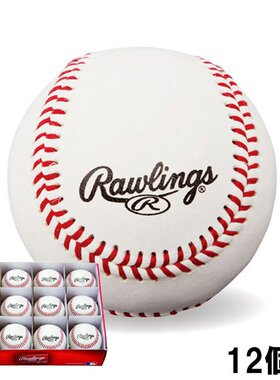 日本直邮Rawling Rawlings 棒球 棒球球 硬球练习球 打 R462PRD