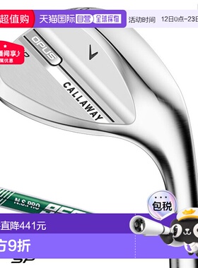 日本直邮Callaway OPUS SP 挖起杆镀铬男士右手NSPRO 950GH neo 2