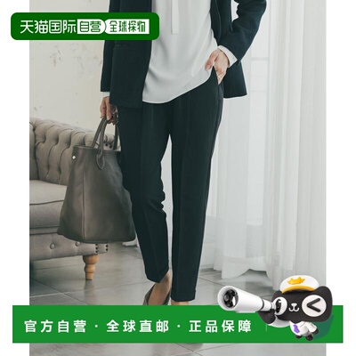 1h可退 日本直邮URBAN RESEARCH DOORS女装弹力锥形休闲西裤 DR26