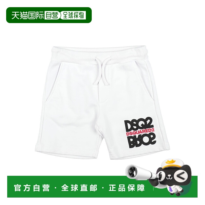 1h可退 香港直邮潮奢 Dsquared2 二次方 女童 短裤童装 white白色