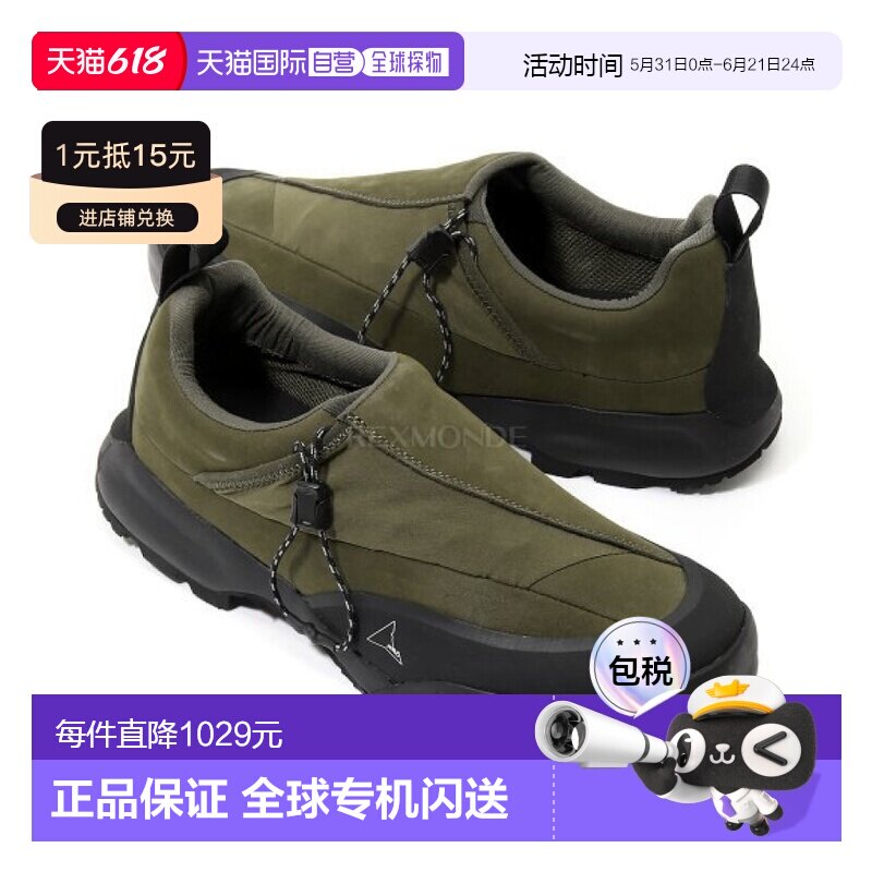 韩国直邮ROA 弗里亚 (NBUW1402LE170-MTY0001) 低帮登山靴登山鞋