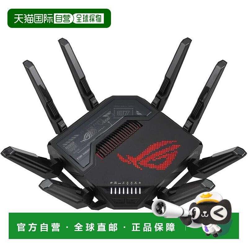 【日本直邮】Asus华硕 WiFi ROG Rapture GT-BE98 无线路由器