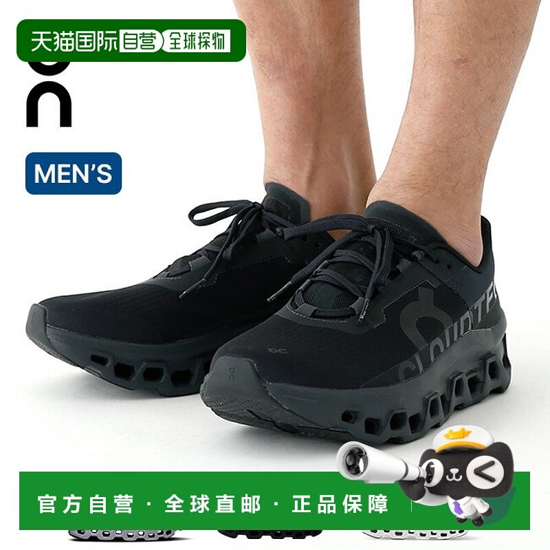 日本直邮On昂跑男士 Cloudmonster 运动鞋 跑步 时尚户外露营