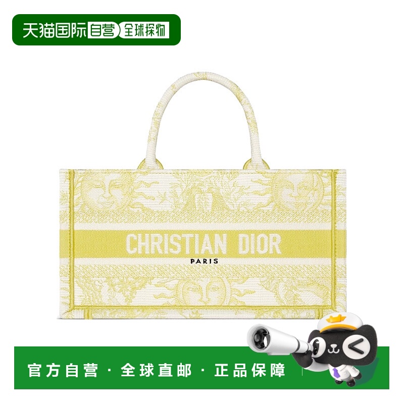 1h可退 香港直邮DIOR 女士手提包 M1255ZECQM02I AW2024 黄色 Dio