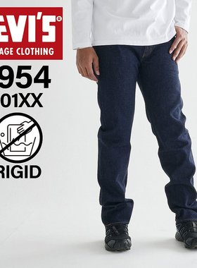 日本直邮Levi's 李维斯 男士牛仔裤 50154-0110