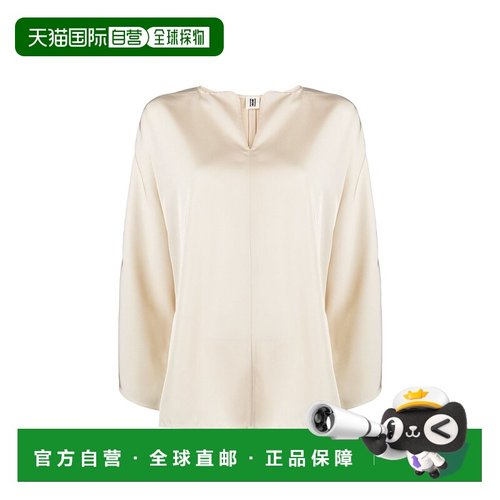 香港直邮By Malene Birger V 领罩衫 Q71875020Z