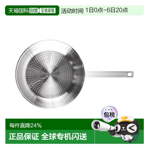 韩国直邮Amt Gastroguss煎锅平底锅Sharp系列不沾316Ti不锈钢26cm