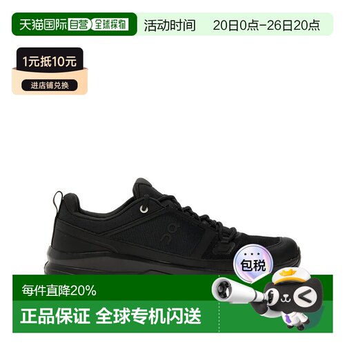 美国直邮ON RUNNING - Women Cloudrock Low WP运动鞋
