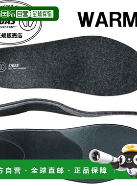 日本直邮SIDAS Insole 鞋垫 保暖减震 全能型 3271091