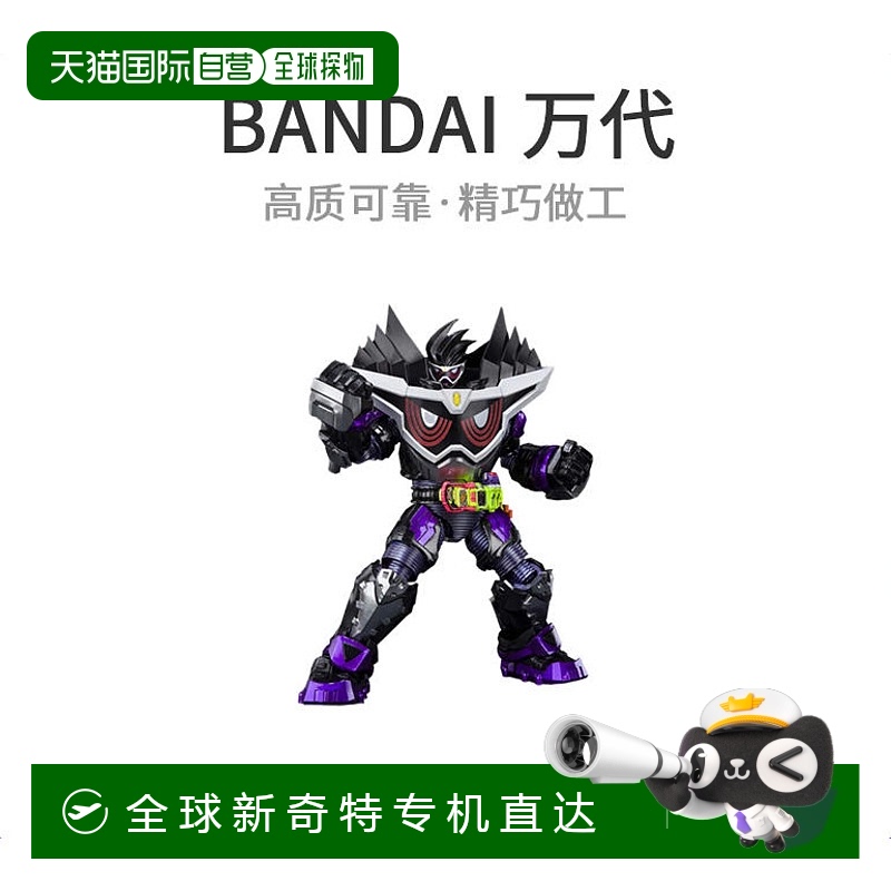 【日本直邮】BANDAI S.H. Figuarts假面骑士Genm - 人偶万代