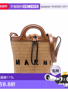 香港直邮MARNI 女士手提包 SCMP0056Q1P386000M50 SS2025 棕色