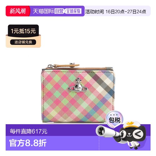 1h可退 香港直邮Vivienne Westwood SLIM FLAP CARD HOLDER 54020