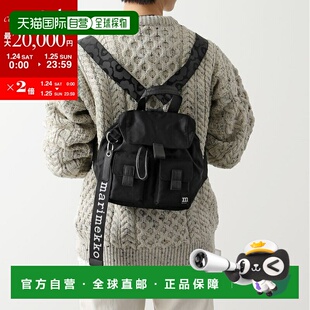 日本直邮Marimekko Unikko女士时尚背包 EVERYTHING 091199